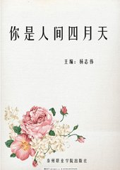 九色反差在线