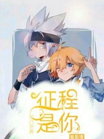 爱豆传媒天美传媒在线观看