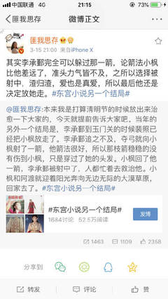 51吃瓜台北娜娜老师第13季全集