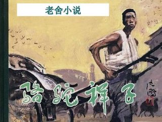 葫芦侠