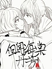 老中医私处养生spa
