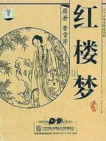 草莓香蕉樱桃黄瓜丝瓜榴莲视频