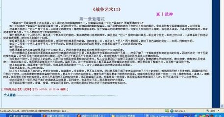 警花张津瑜未删减版